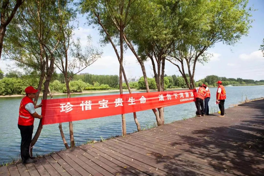 “大美湿地 守护有我”潍坊市文旅集团党委开展防溺水巡河志愿服务活动